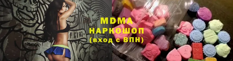 MDMA crystal  Слободской 